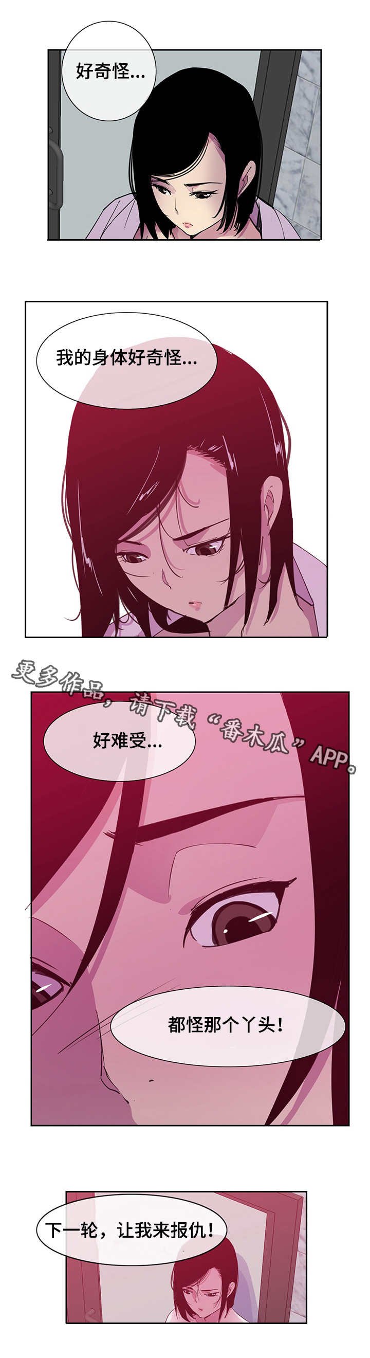 第17章：作弊