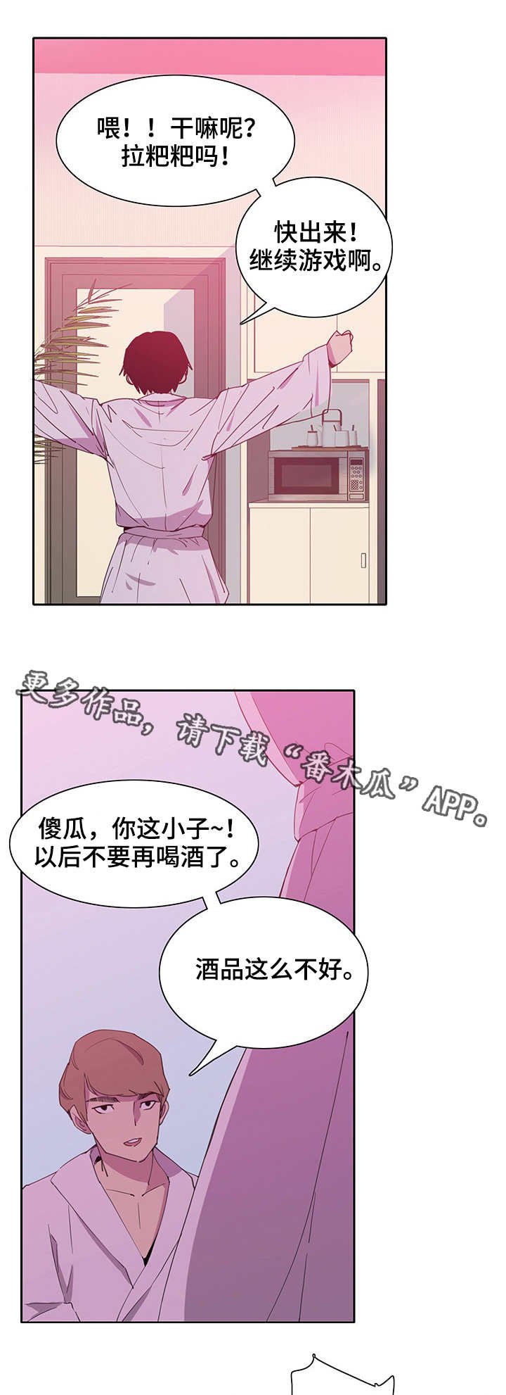 第17章：作弊