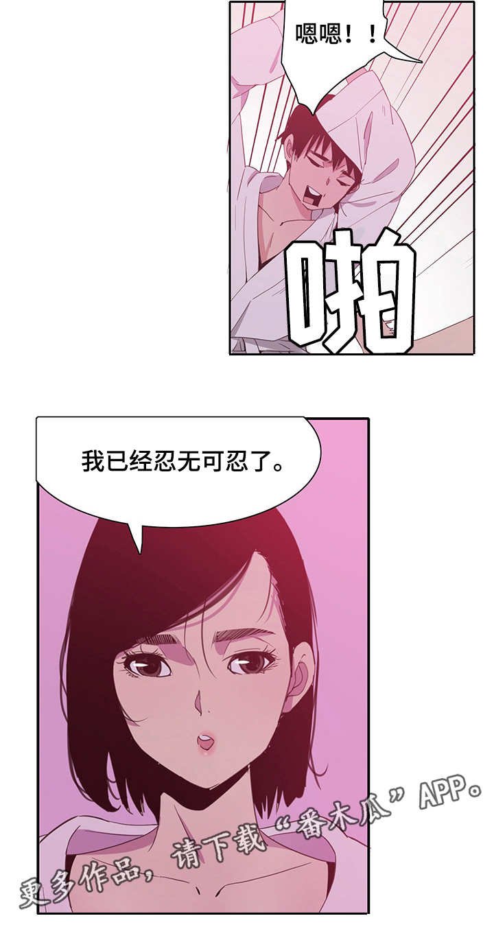 第17章：作弊