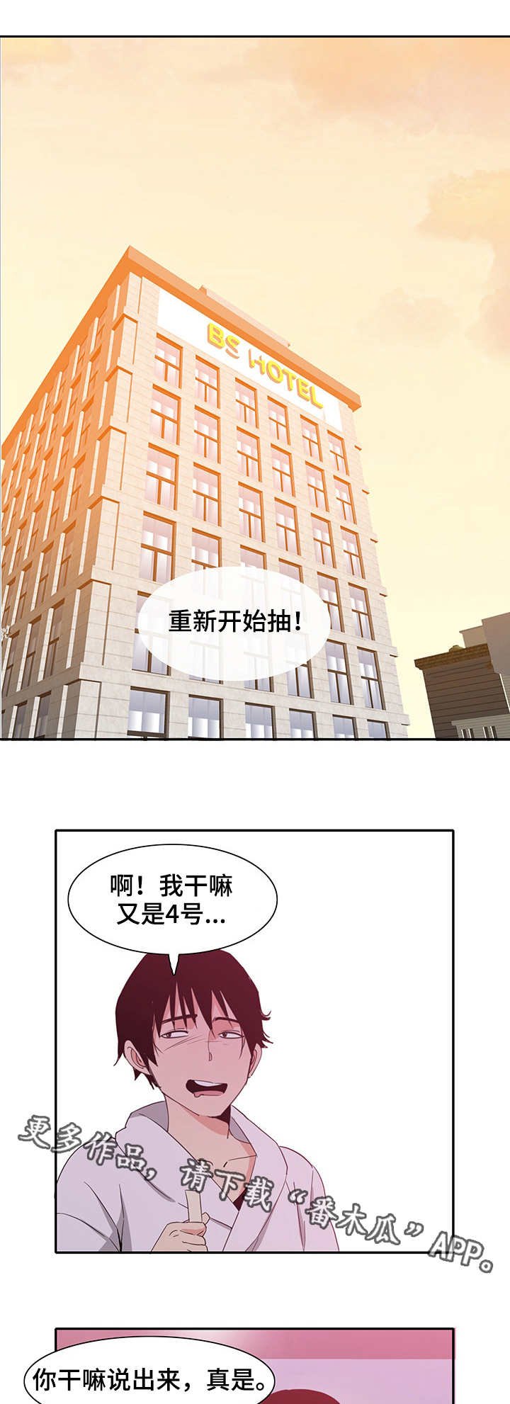 第17章：作弊