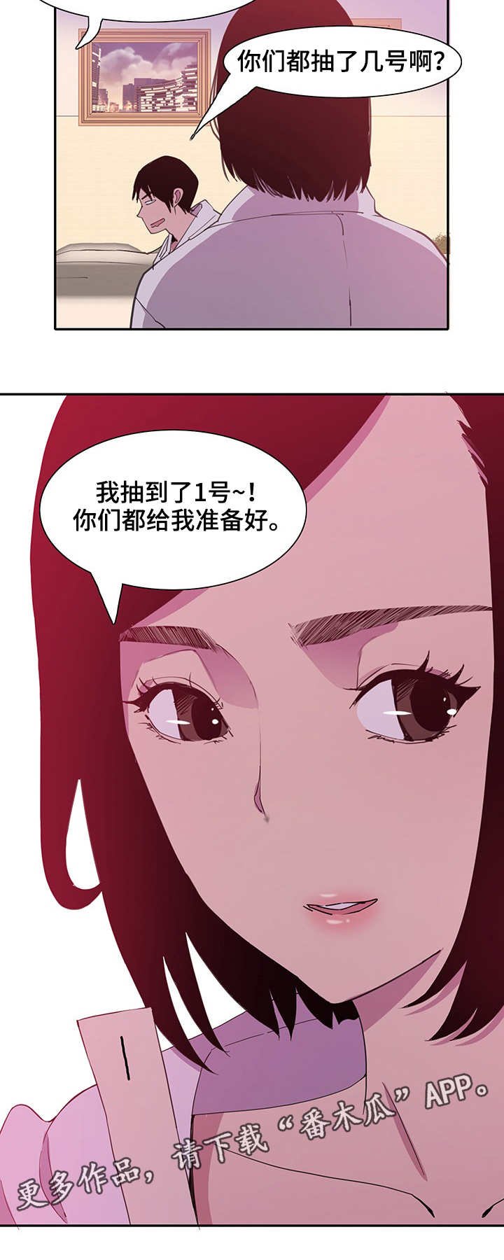 第17章：作弊
