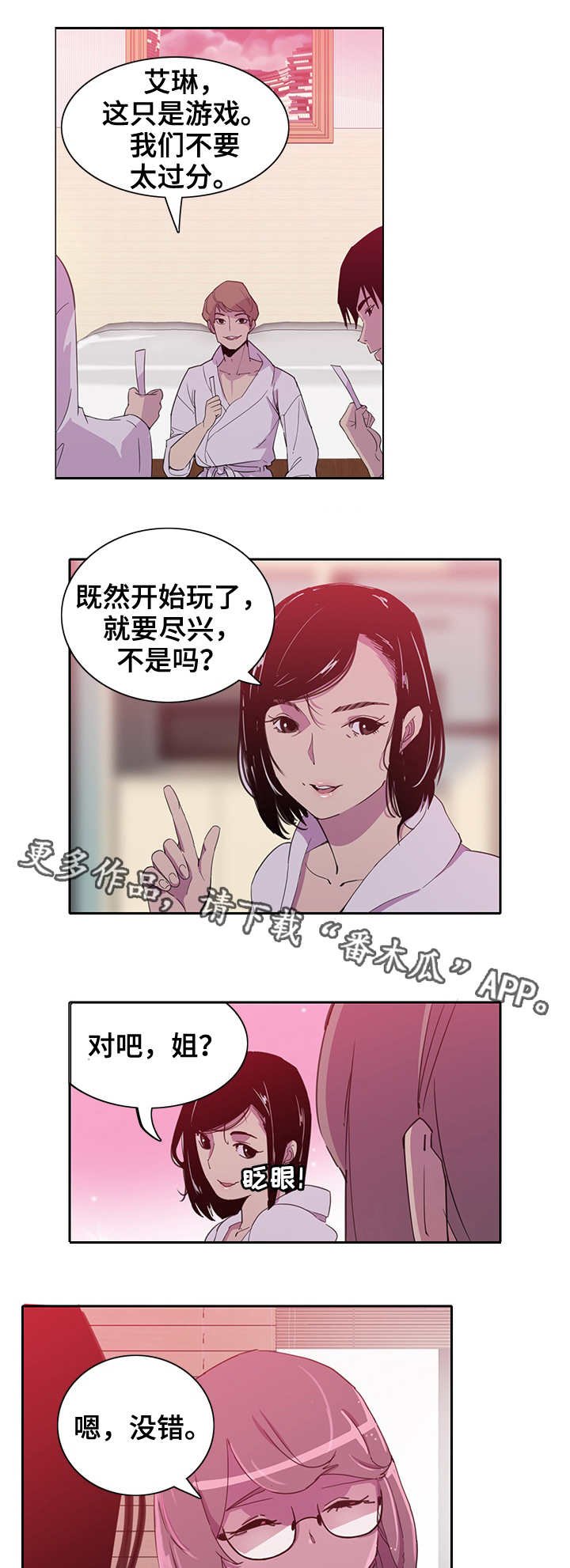 第17章：作弊