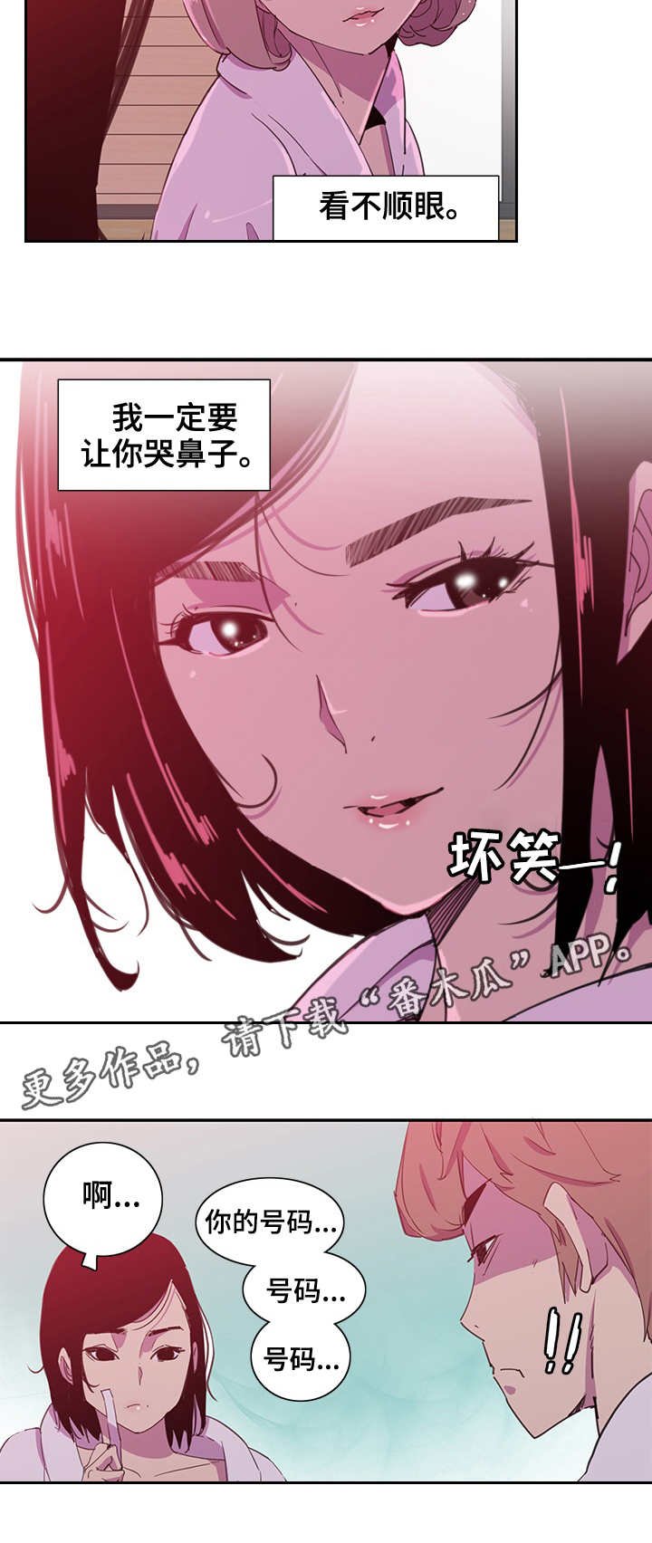 第17章：作弊