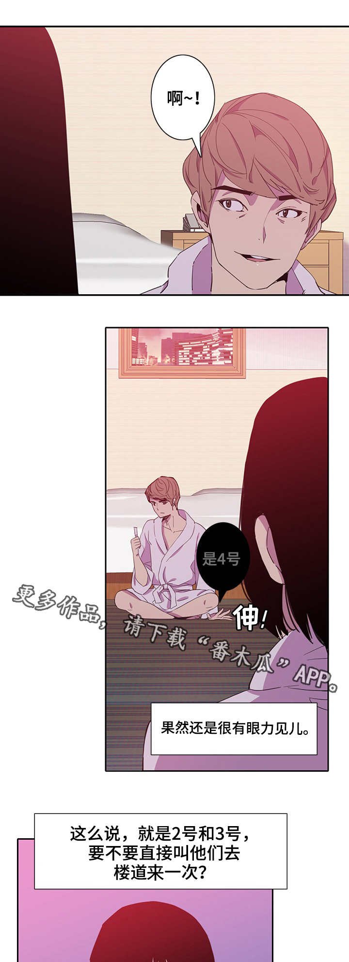 第17章：作弊