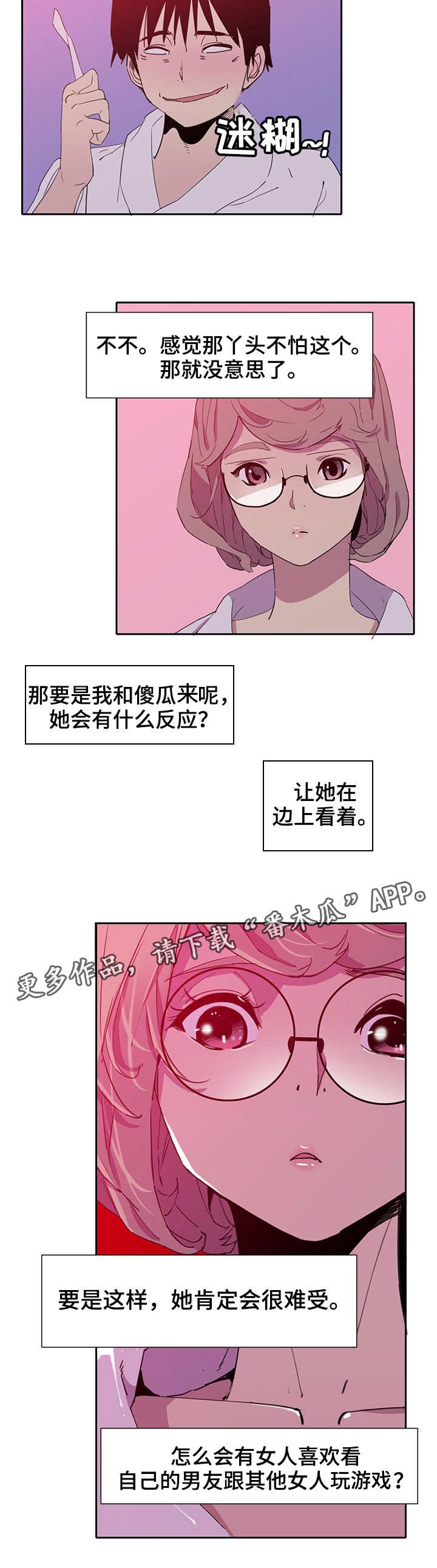 第17章：作弊