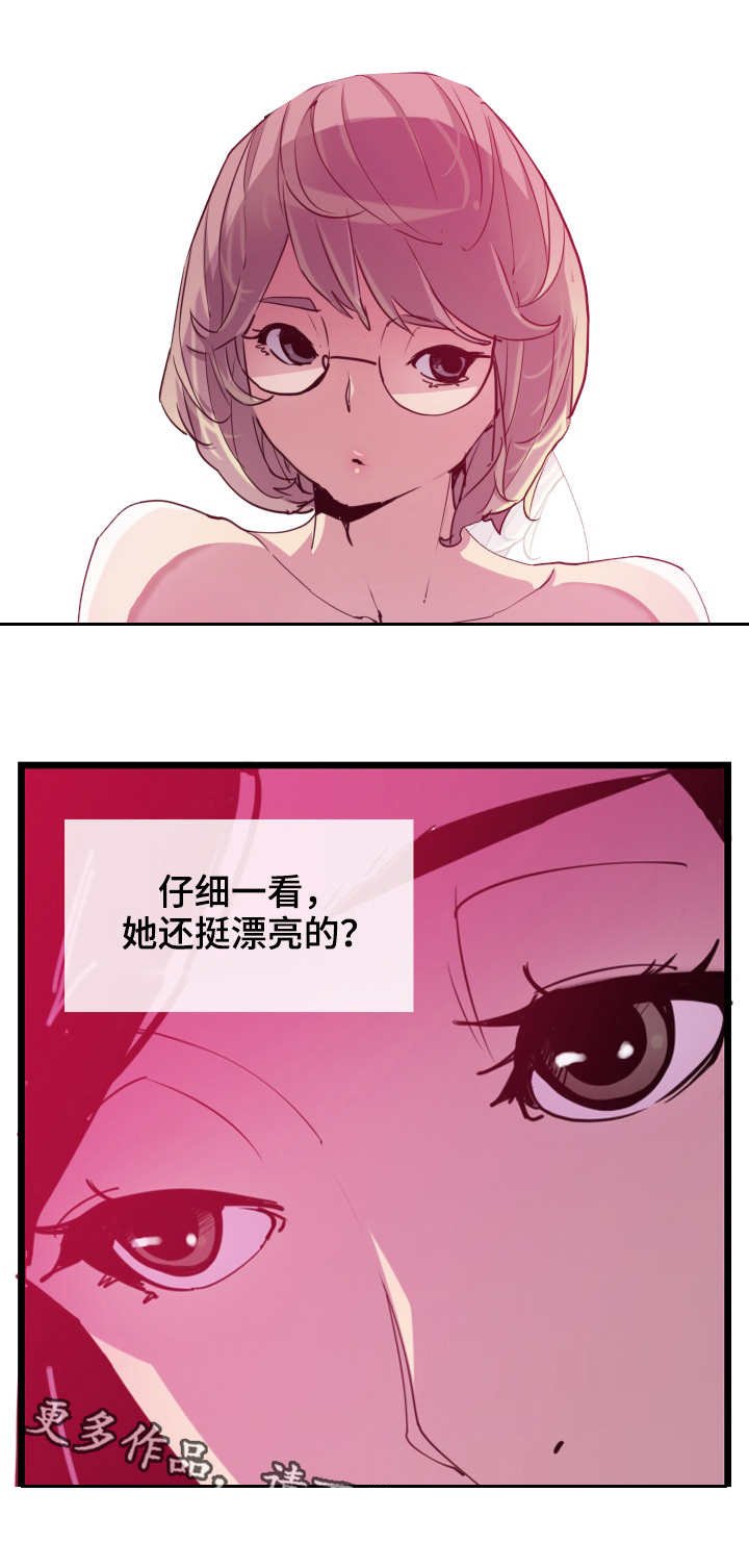 第18章：诱人