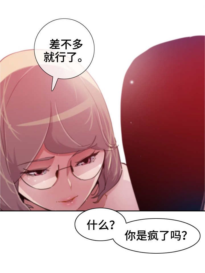 第19章：打架