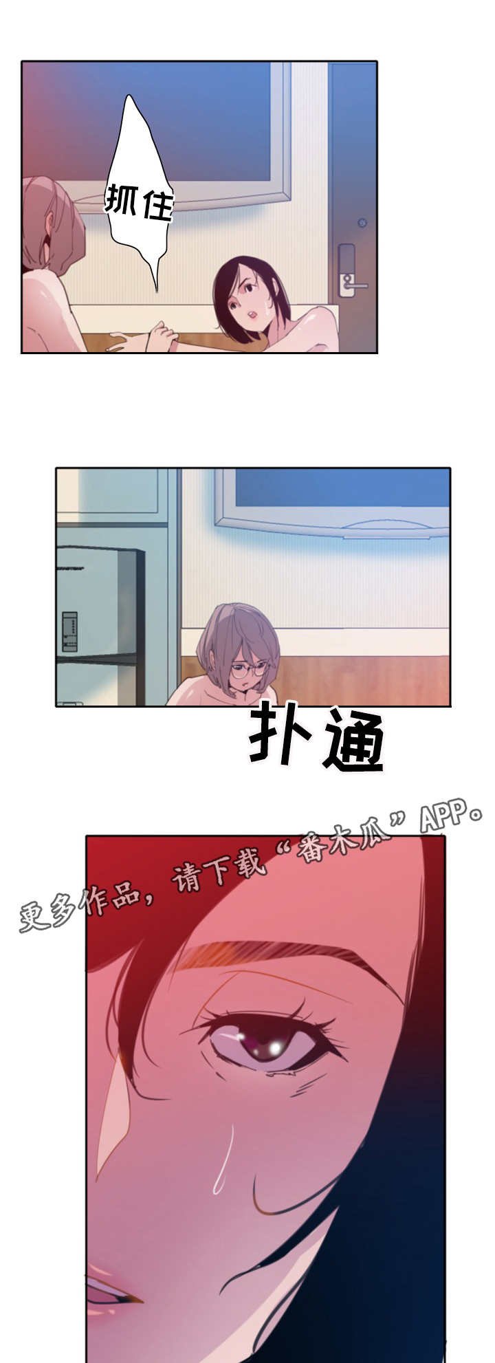 第19章：打架