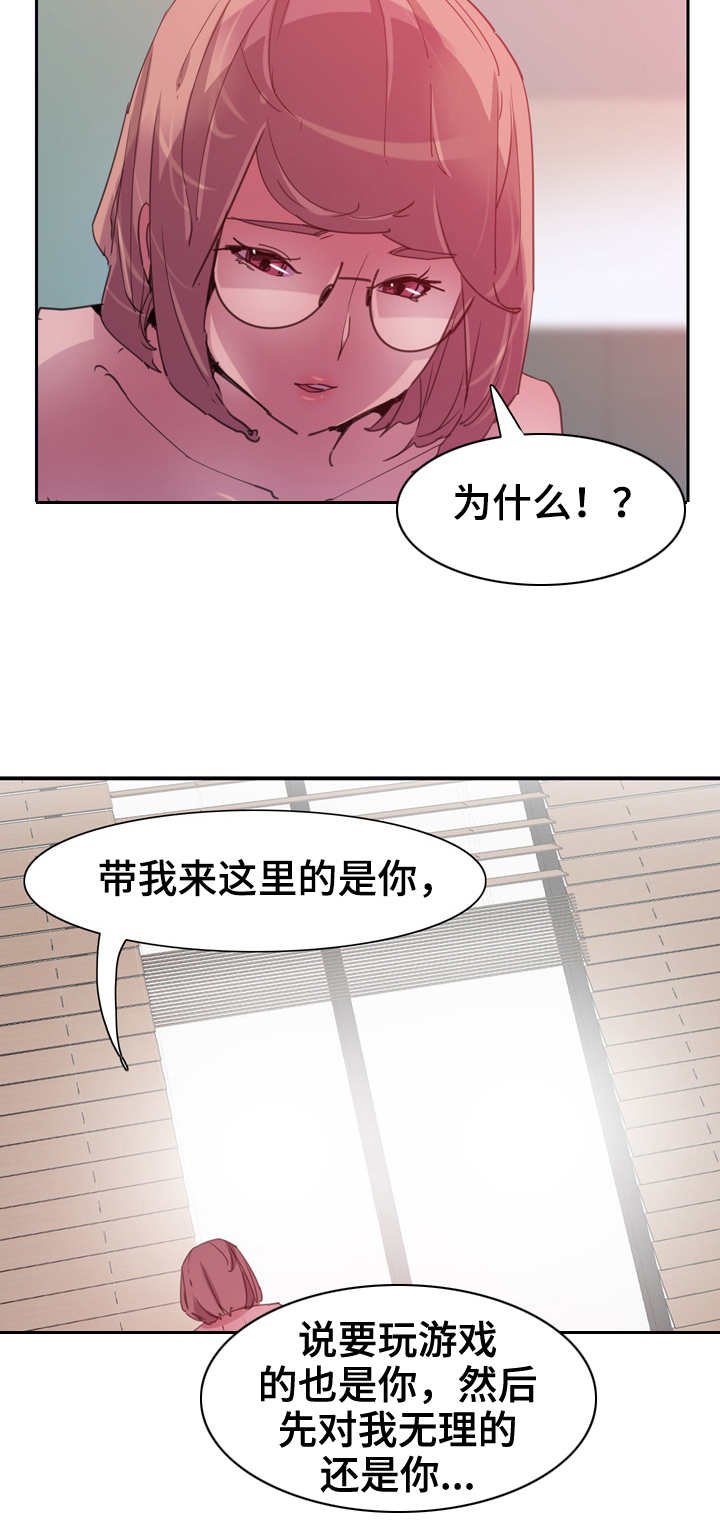 第19章：打架