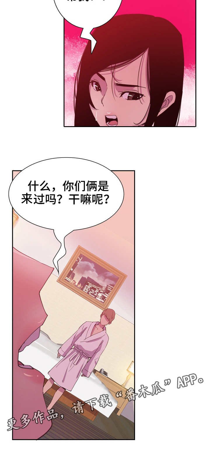 第20章：劲爆