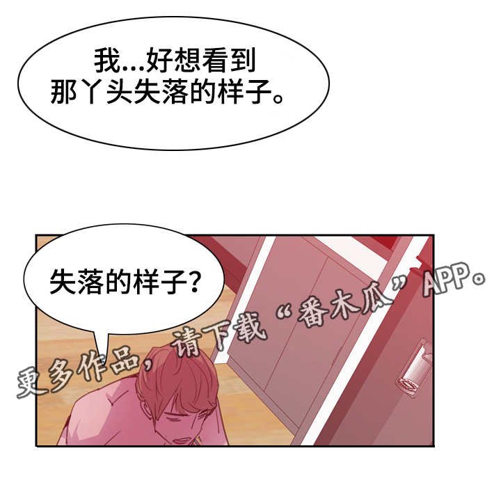 第20章：劲爆