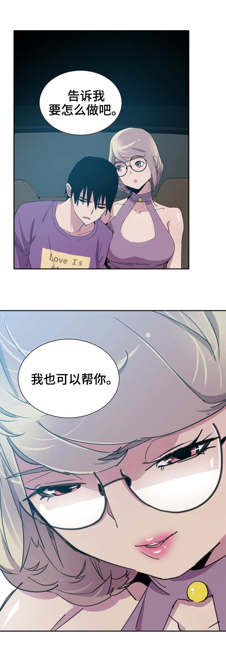 第20章：劲爆