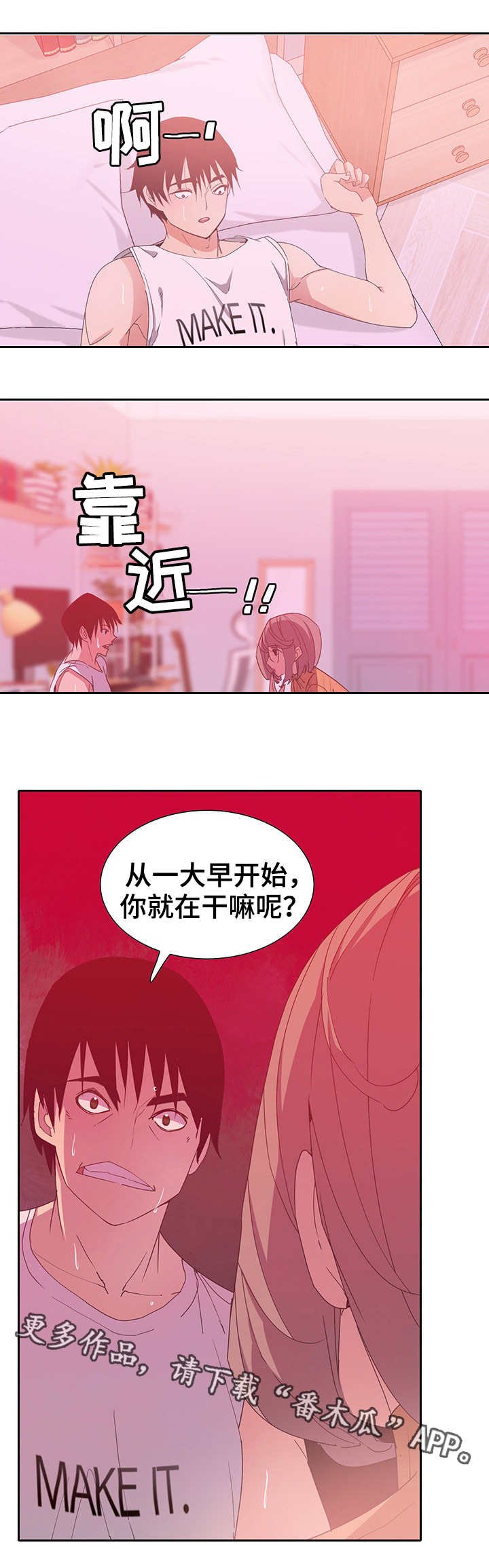第21章：调查