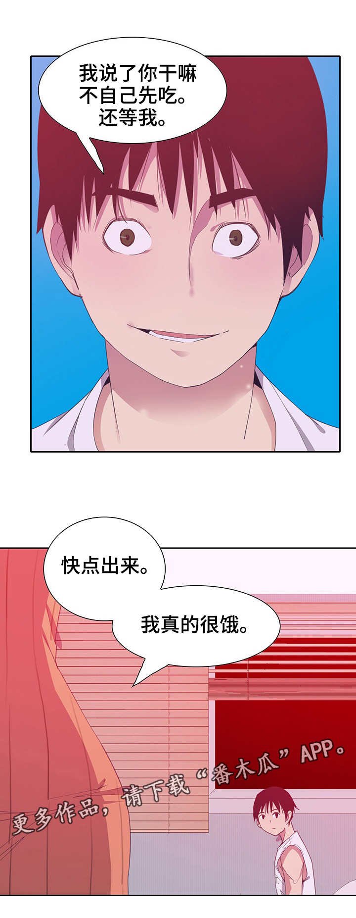 第21章：调查