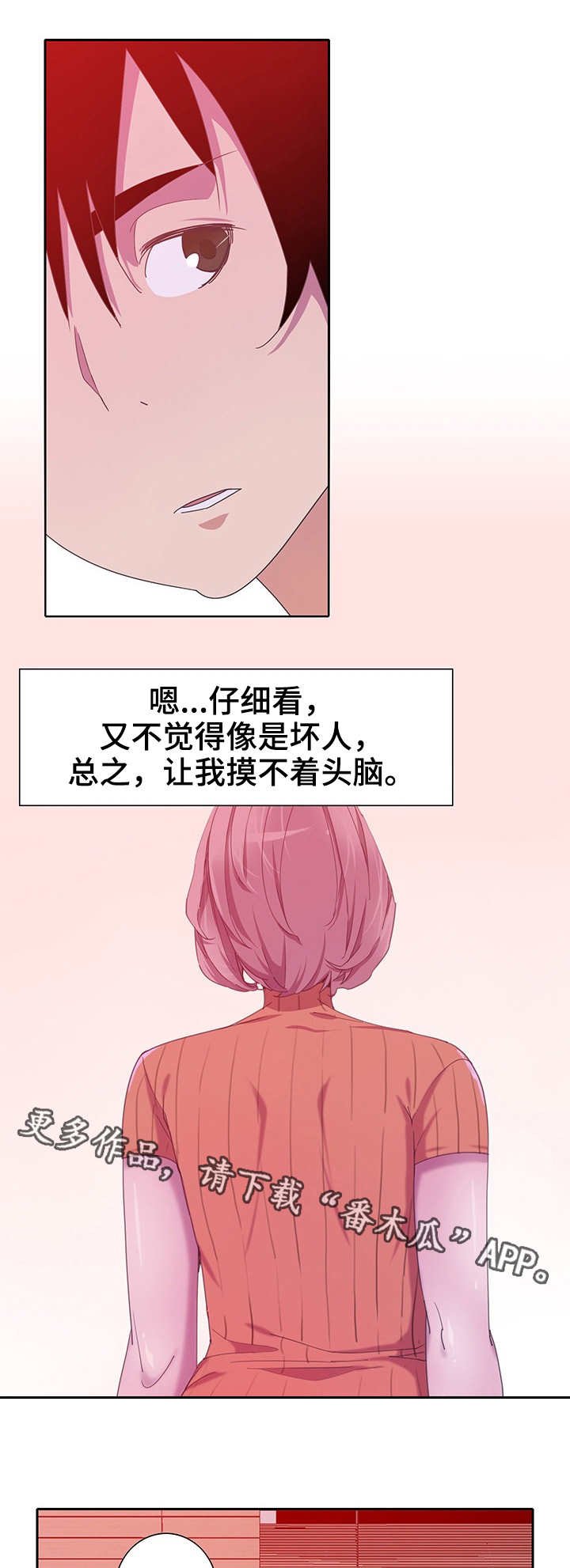 第21章：调查