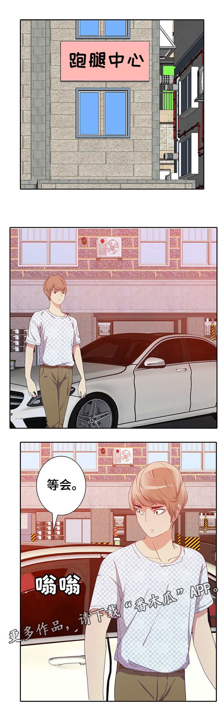第21章：调查