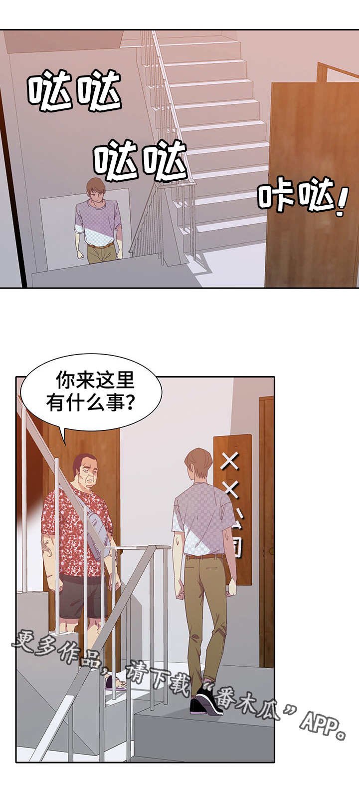 第22章：亲切