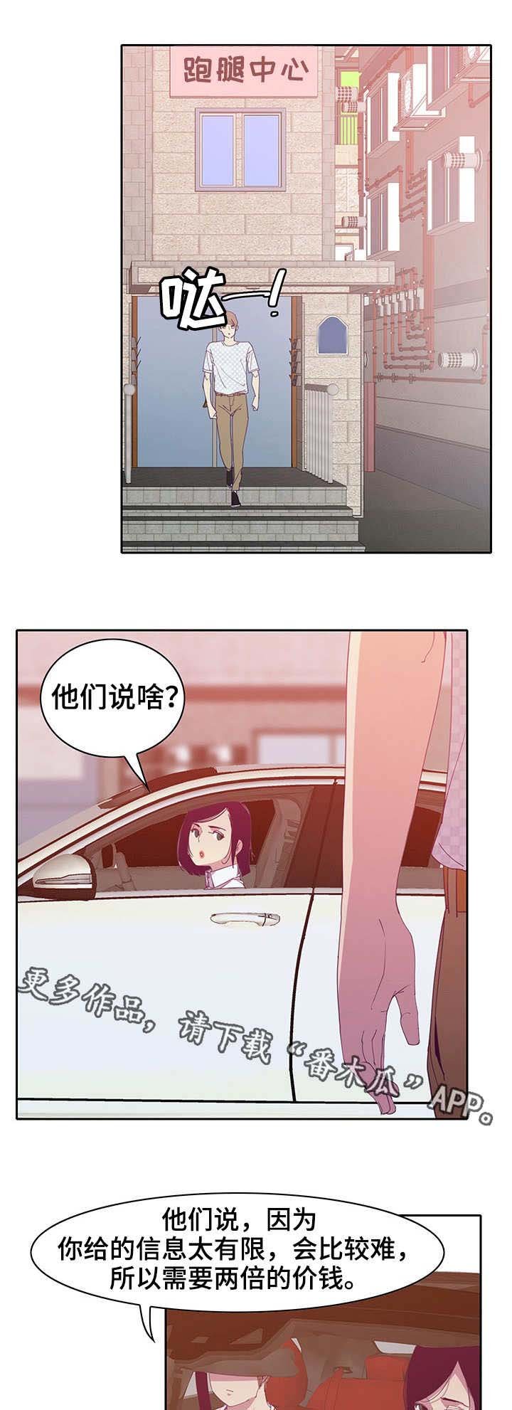 第22章：亲切