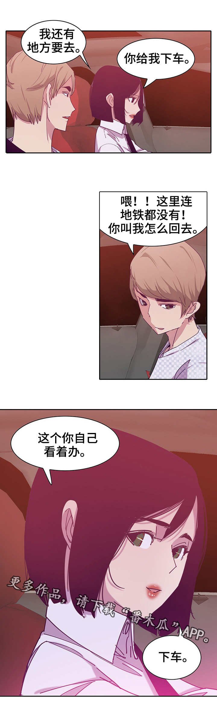 第22章：亲切