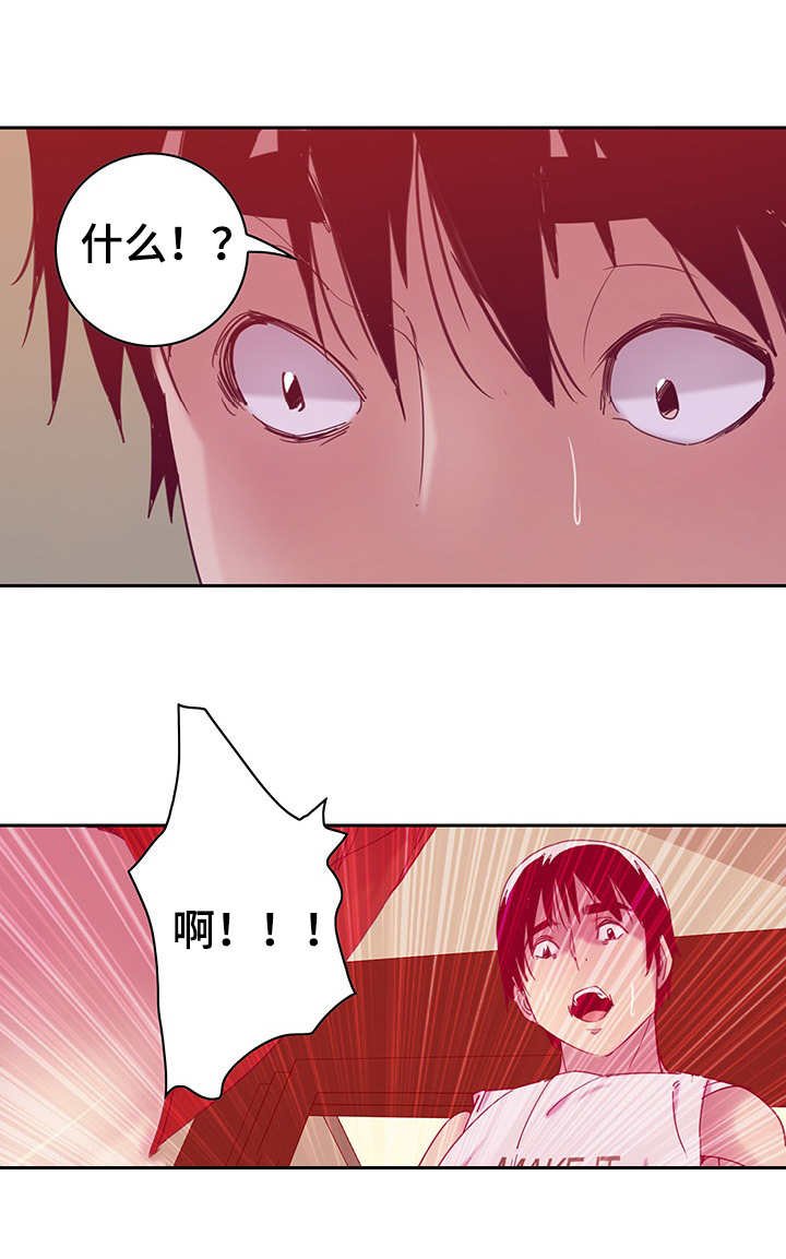 第23章：操控