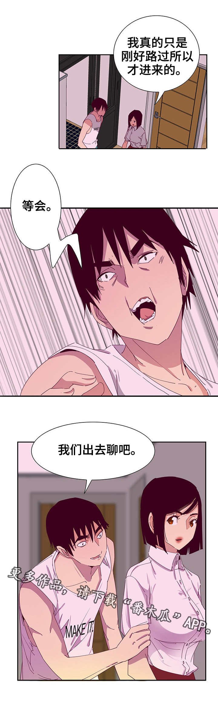 第23章：操控