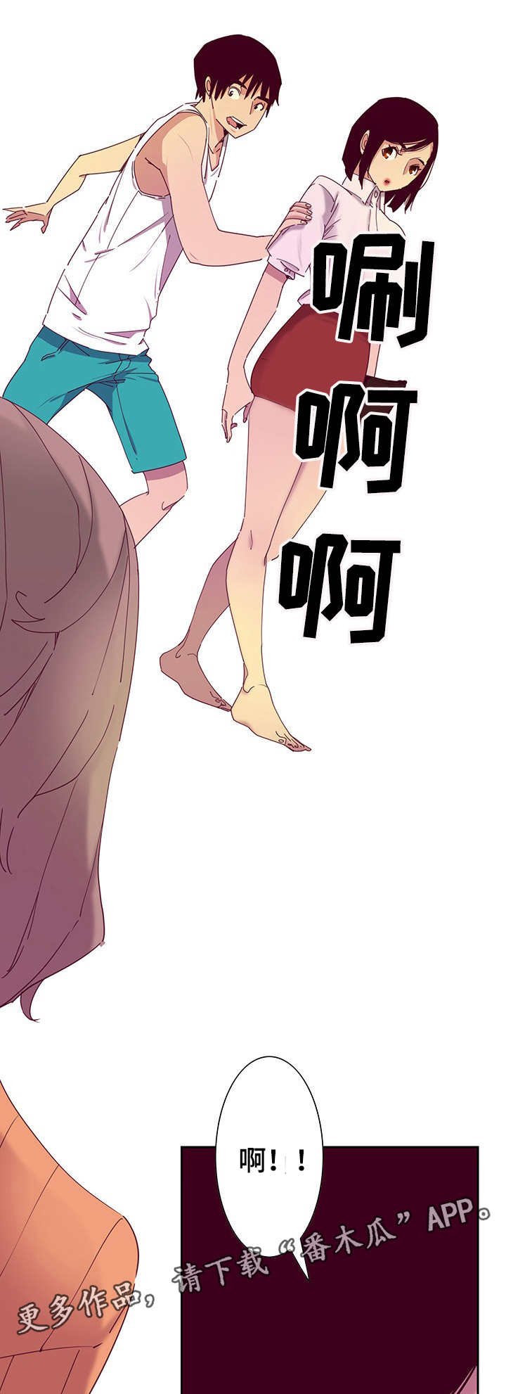 第23章：操控