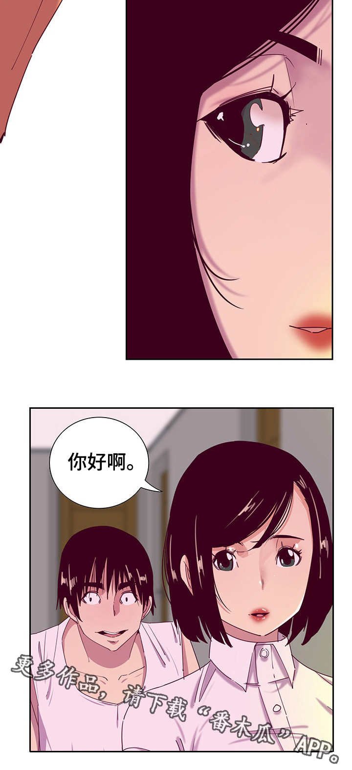 第23章：操控