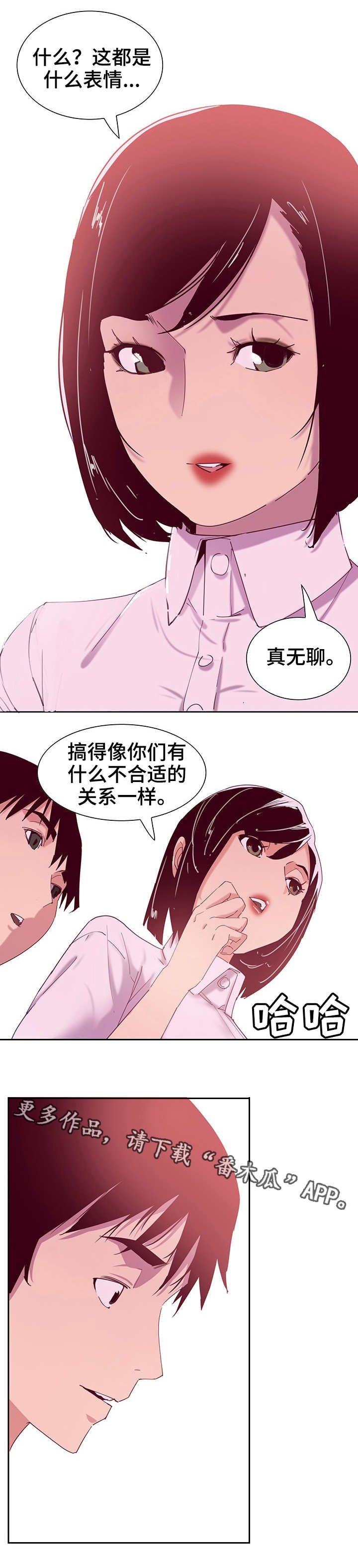 第23章：操控