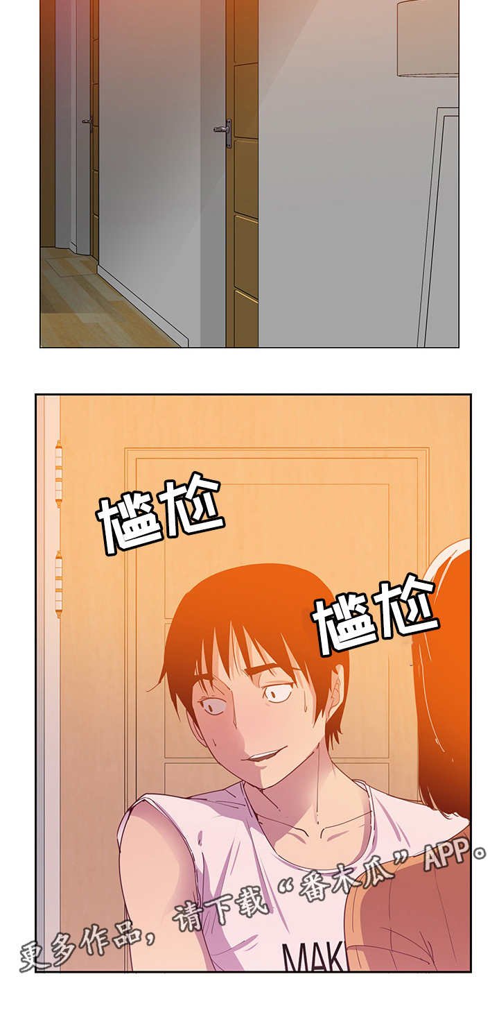 第24章：参观