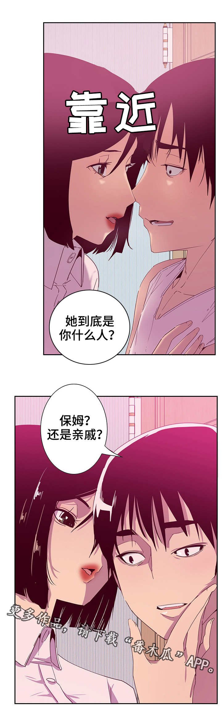 第24章：参观