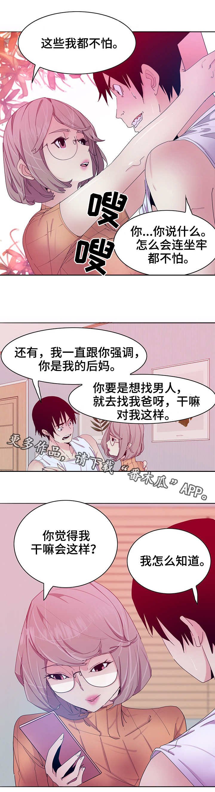 第27章：视频