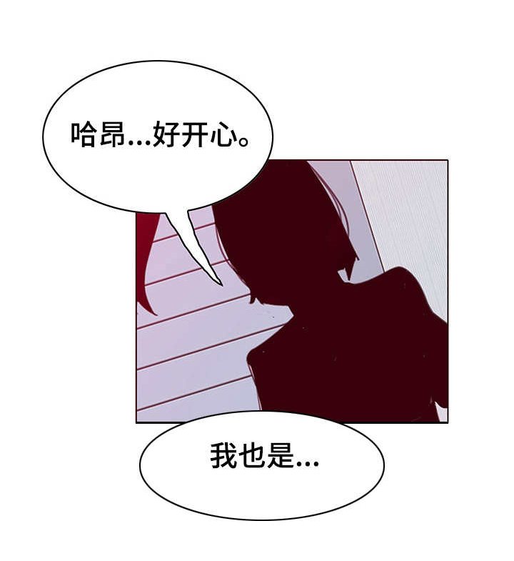 第28章：劈腿