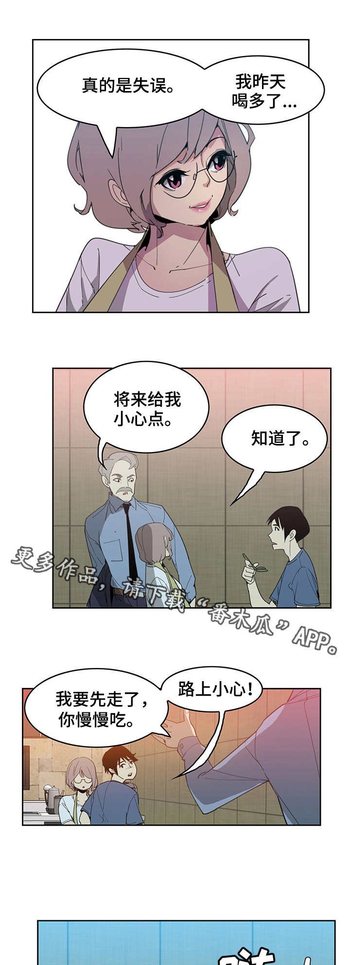 第4章：单纯