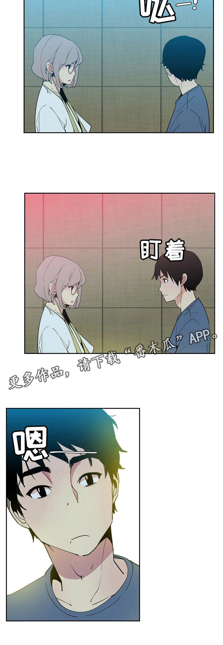 第4章：单纯