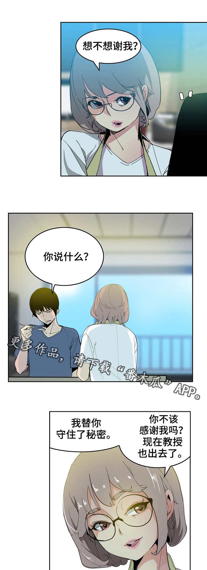 第4章：单纯