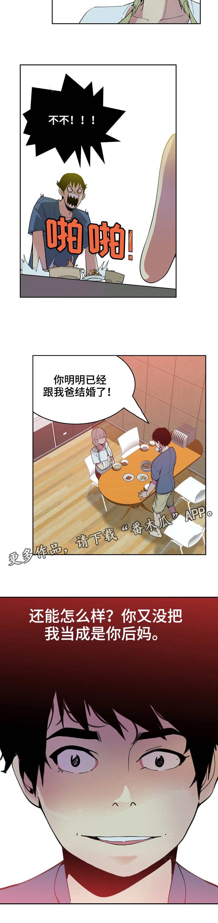 第4章：单纯