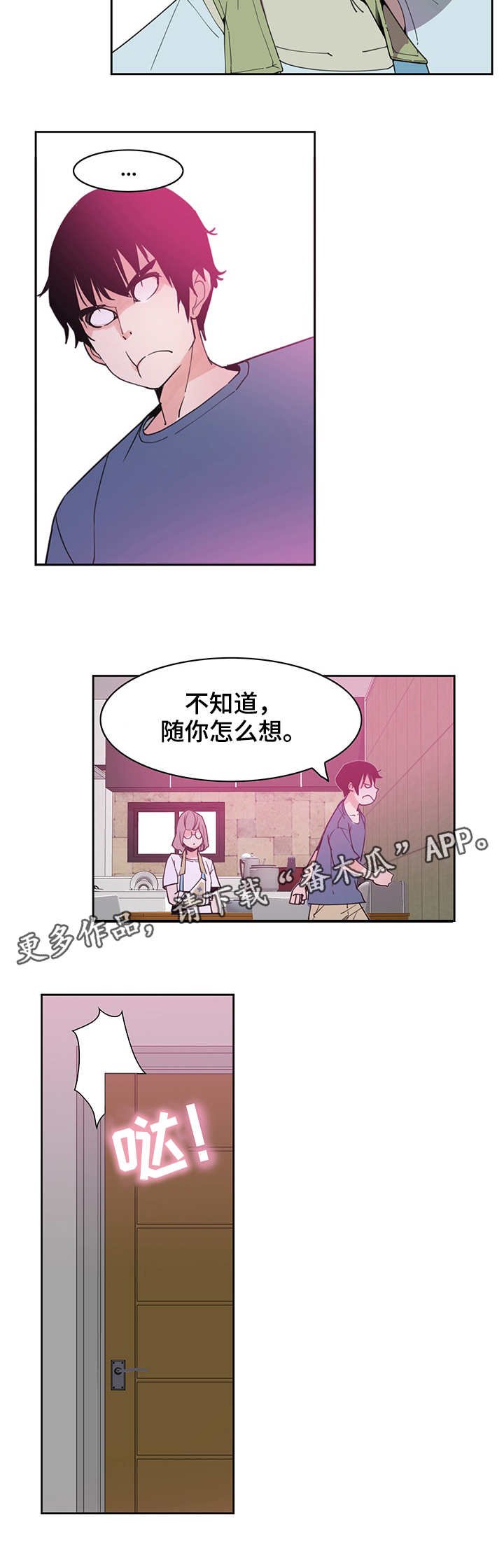 第4章：单纯