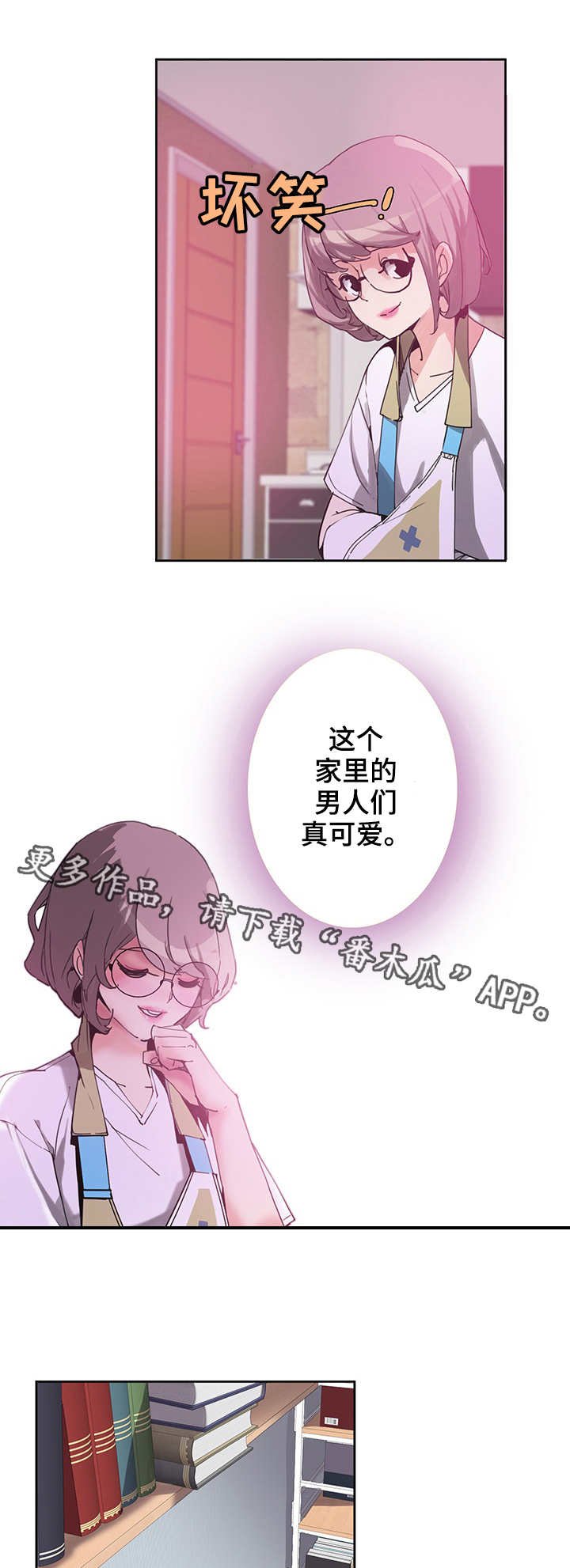 第4章：单纯