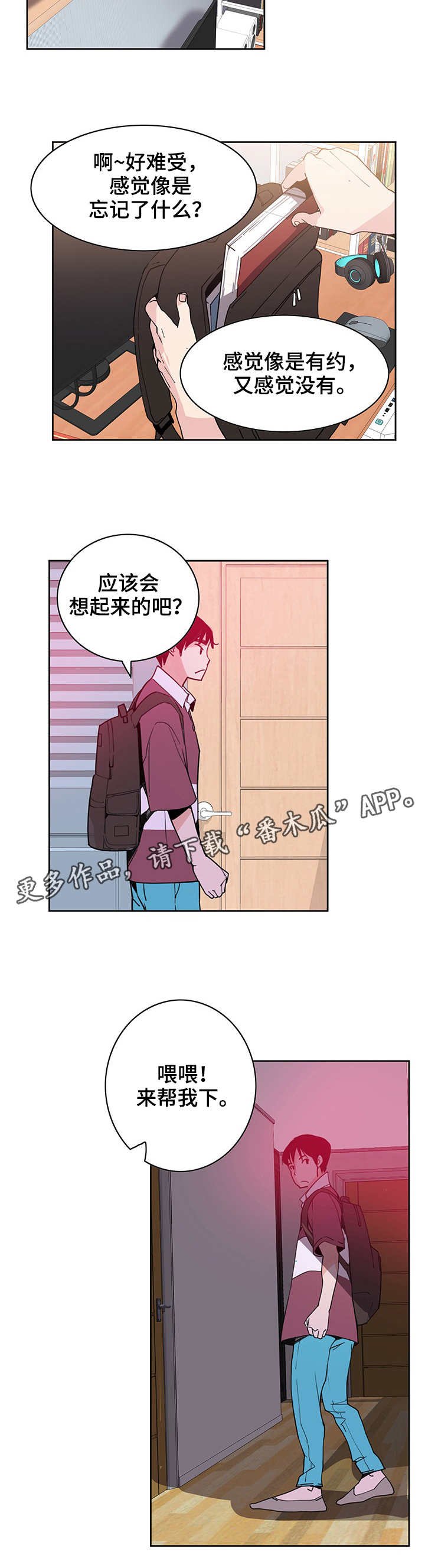 第4章：单纯