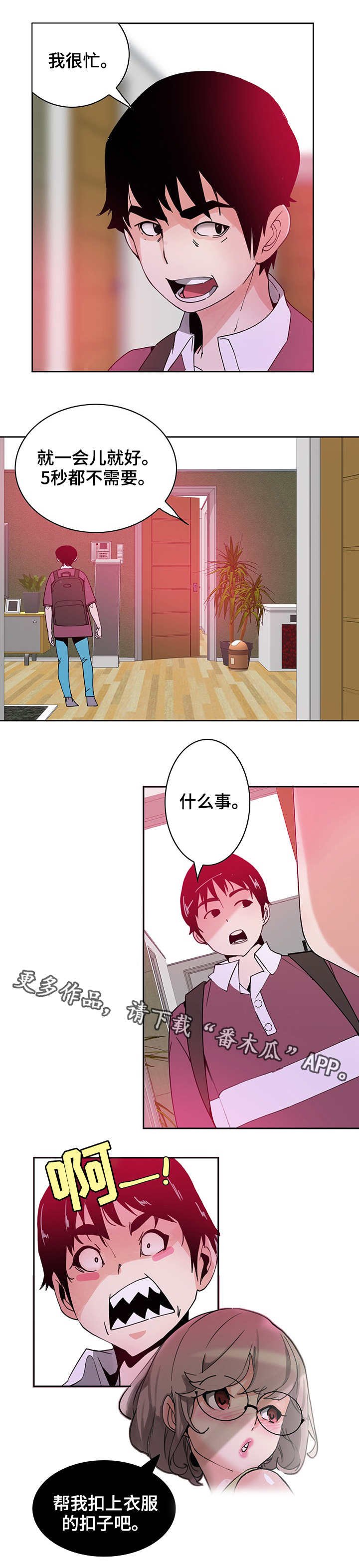 第4章：单纯