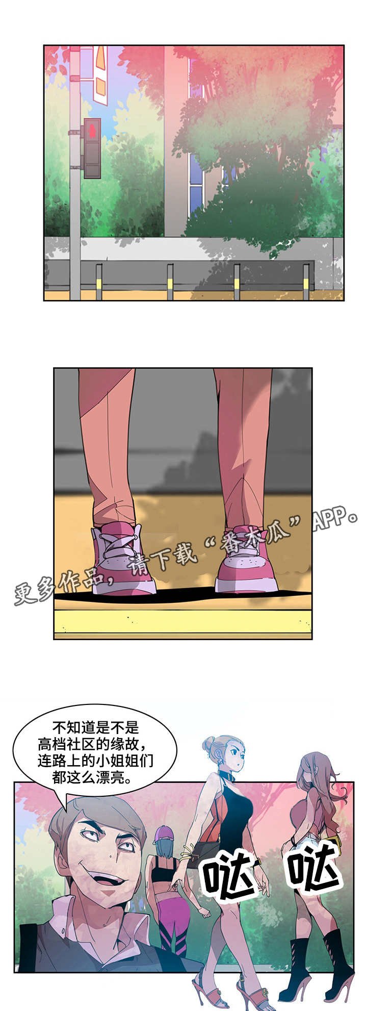 第5章：扣子