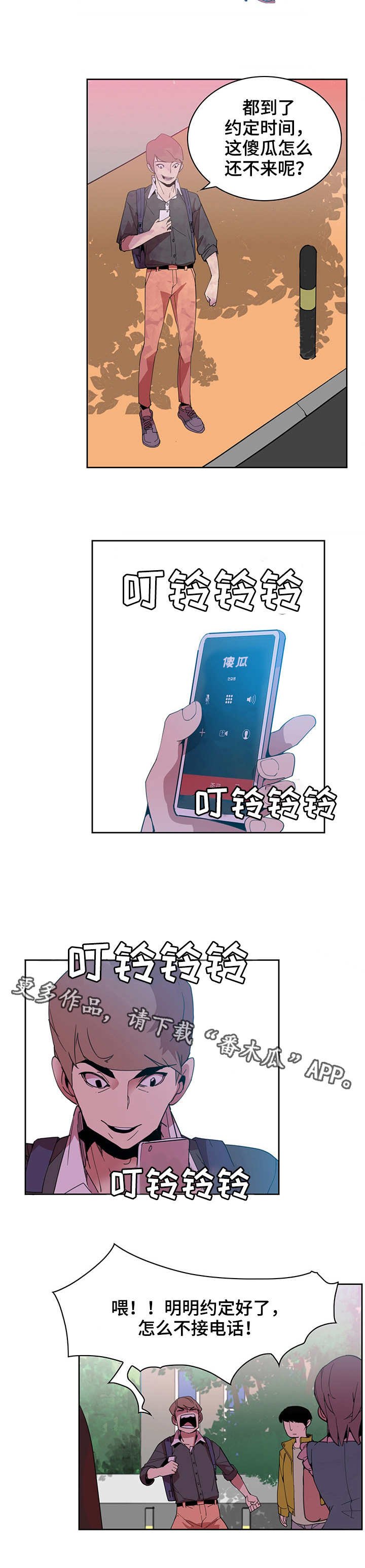 第5章：扣子