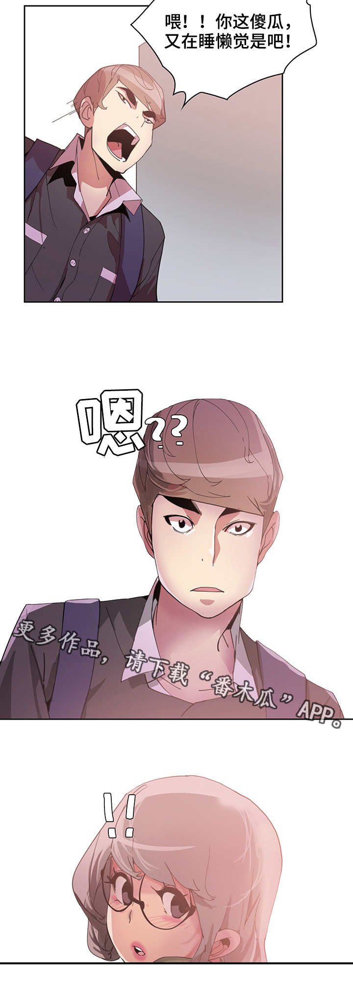 第5章：扣子