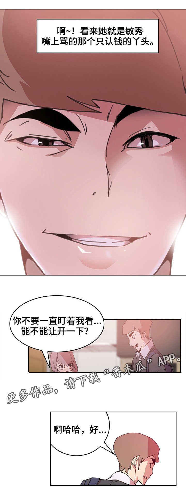 第6章：拍照