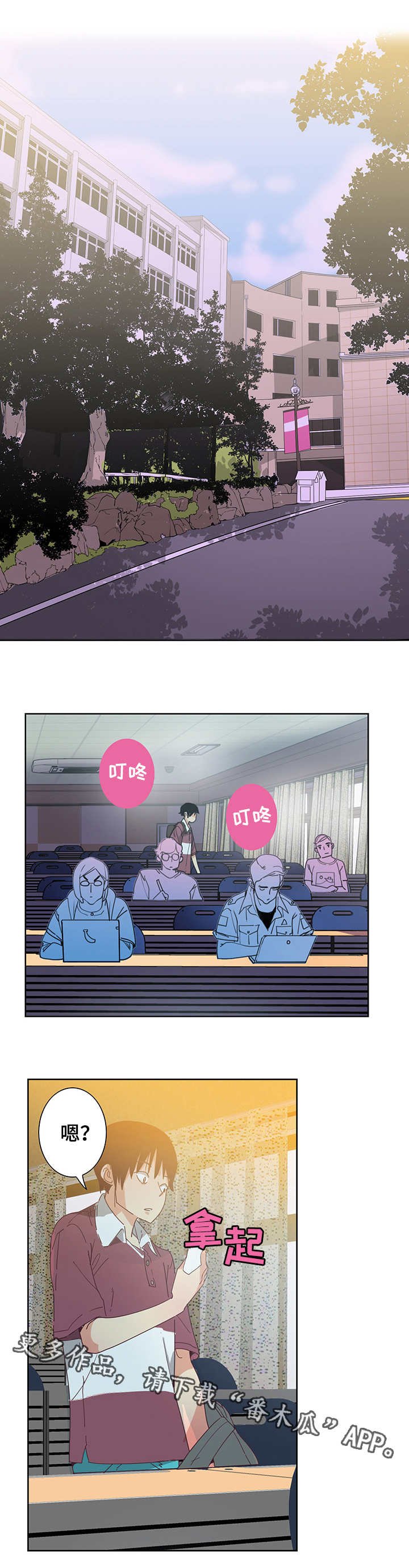 第6章：拍照