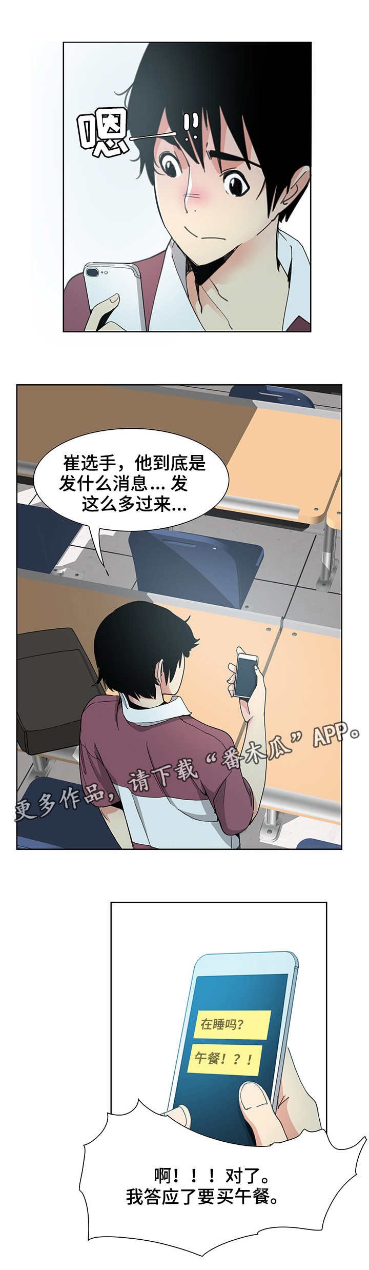 第6章：拍照