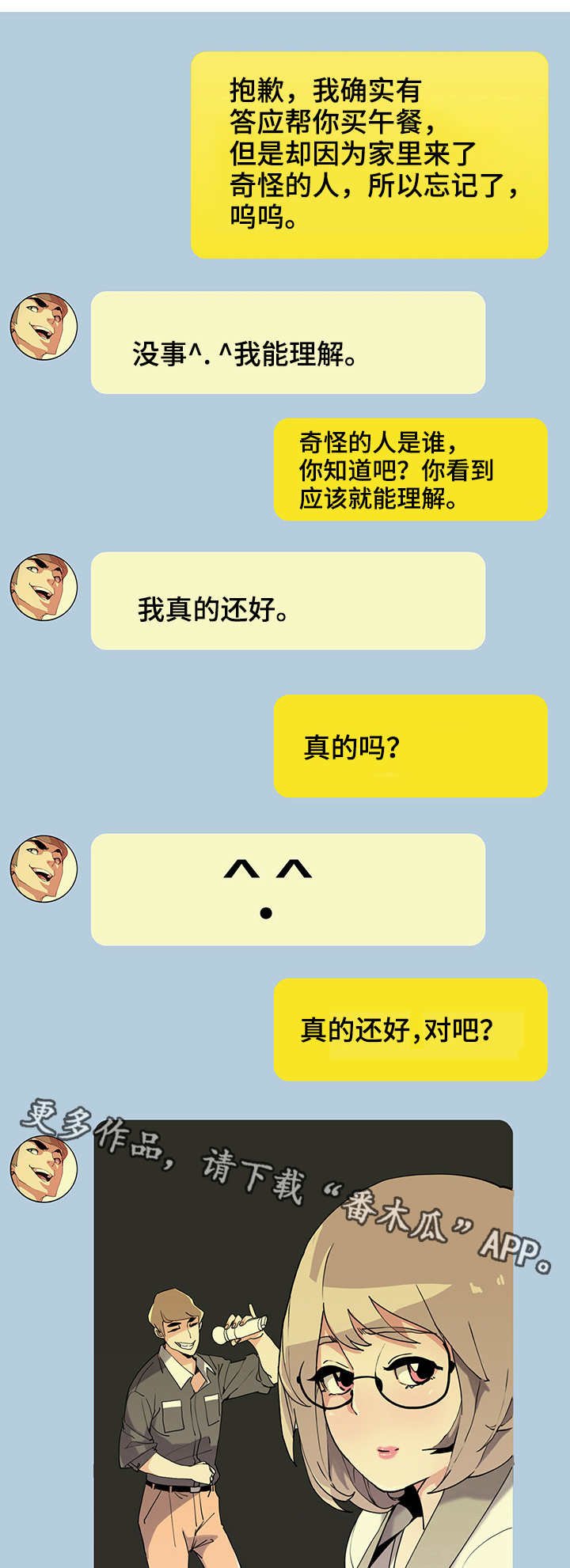 第6章：拍照