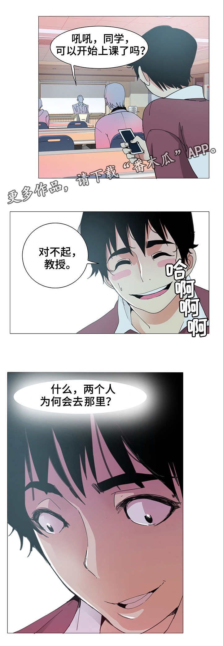 第6章：拍照