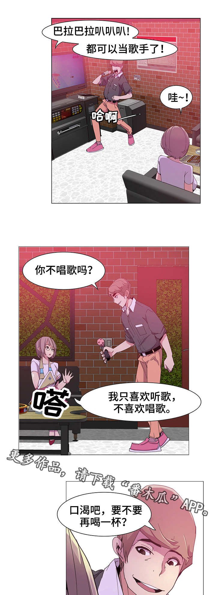 第6章：拍照