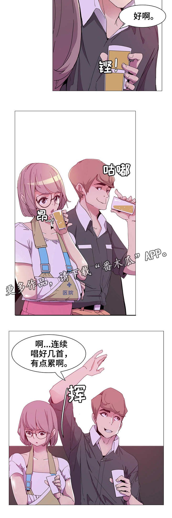 第6章：拍照